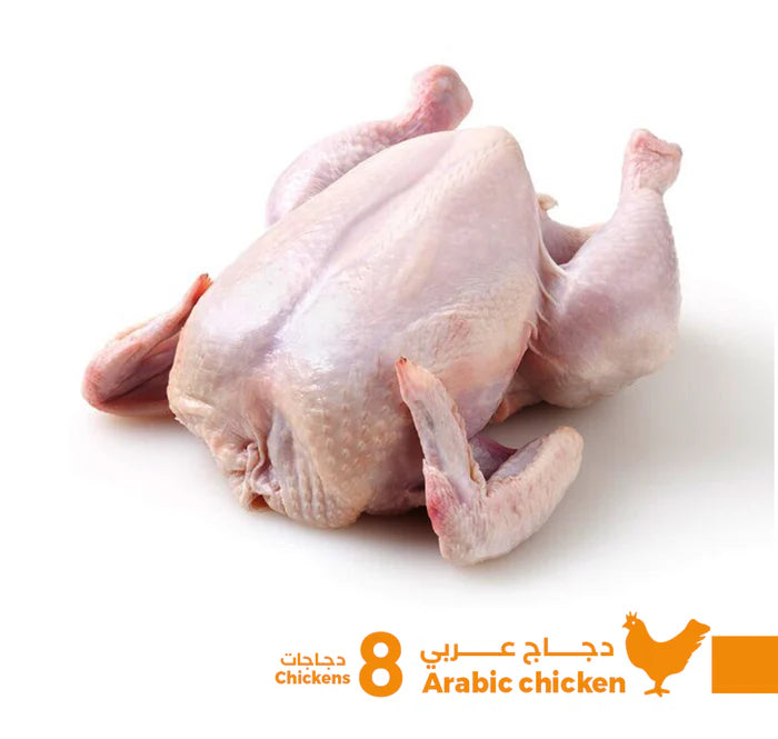 Fresh Sasso Arabian Chicken